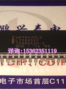 TD8085AH-2  陶瓷封 4行字 8085 英特尔 8位HMOS微处理器 CPU保用