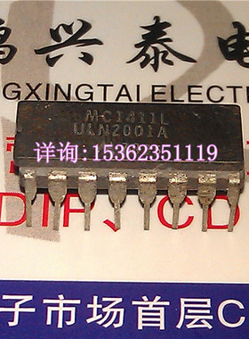 MC1411L . ULN2001A 进口双列16直插脚DIP陶瓷封装 MOTOROLA元件