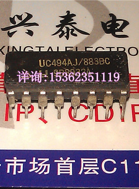 UC494AJ UC494AJ/883BC 进口双列16直插脚DIP陶瓷封装 集成电路IC