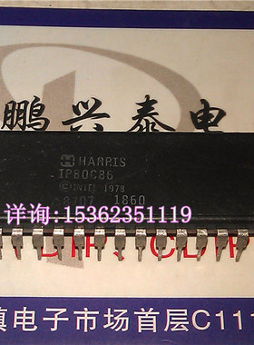 HARRIS 原字 IP80C86 早期16位微处理器 老款CPU 可正常使用