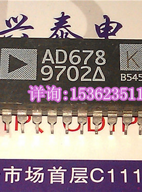 AD678JN AD678KN 进口双列直插脚DIP封装 ADI 电子元件集成电路IC