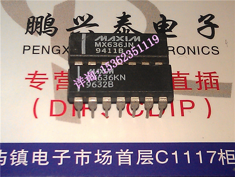 MX636JN . MX636KN 进口双列14直插脚DIP封装 PDIP14