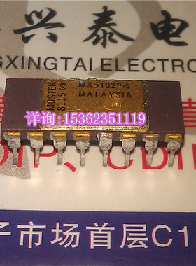 MK5102P-5  镀金面陶瓷封装进口双列16直插脚DIP电子元件集成电路