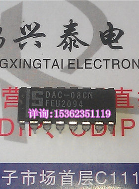 DAC-08CN 8位高速乘法的转换器IC 进口双列直插脚DIP封装