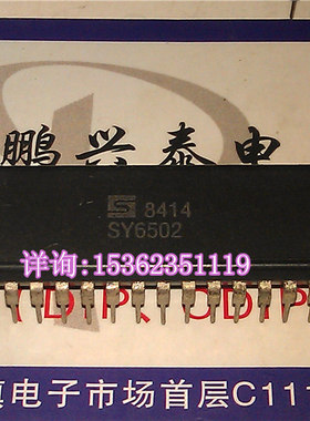 SY6502  微处理器IC集成块元件 Synertek 6502 老CPU进口40直插脚