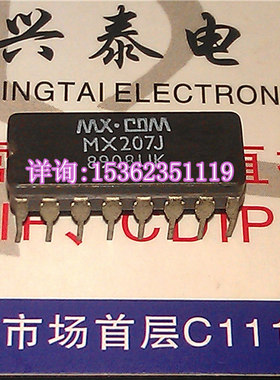 MX207J  进口双列16直插脚CDIP陶瓷封装