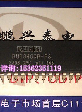 ROHM BU18400B-PS Z80B CPU 早期微处理器 进口40直插脚塑料封