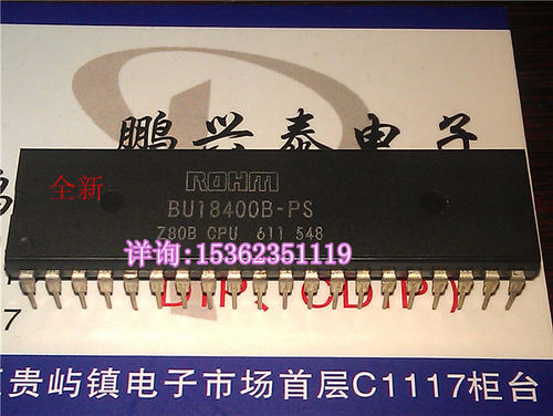 ROHM BU18400B-PS Z80B CPU 早期微处理器 进口40直插脚塑料封