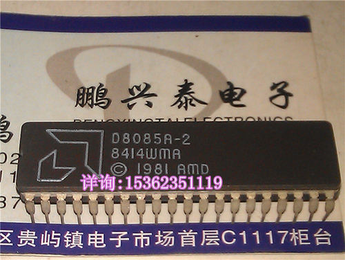 D8085A-2  陶瓷封装40针直脚 8085 英特尔 8位微处理器 老CPU保用