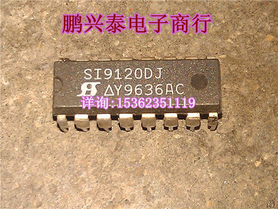 SI9120DJ 通用输入开关模式控制器IC 进口双列16直插脚PDIP封