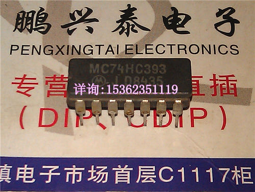 74HC393 . MC74HC393J SN74HC393J CD74HC393F 进口14插脚DIP陶封