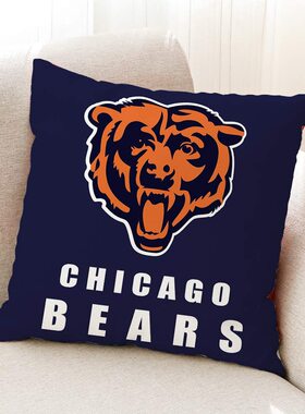 NFL Chicago Bears pillowcase芝加哥熊队球迷抱枕套DIY抱枕