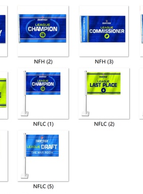 美式橄榄球队球迷旗帜NFL Fantasy Football Flag