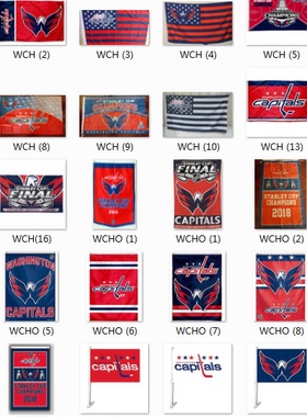 NHL Washington Capitals Flag华盛顿首都队球迷会场装饰旗帜车旗