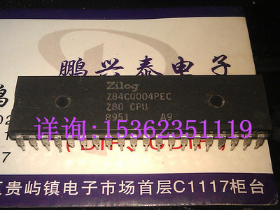 Zilog  Z84C0004PEC  Z80 CPU  Z84C0004 微处理器 老CPU收藏保用