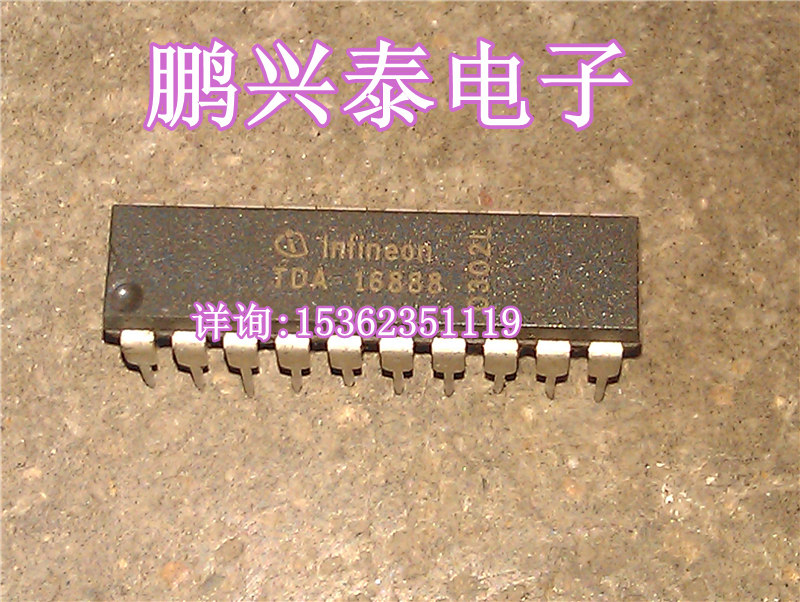 TDA16888 高性能功率Combi机控制器IC 进口双列20直插脚DIP封元件