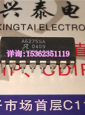 A6275SA A6275EA 进口双列直插脚DIP封装 电子元器件集成电路IC.