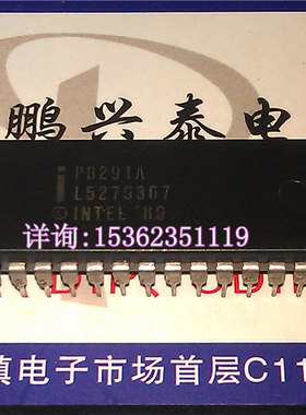 P8291A 英特尔集成块电子元件 进口双列40直插脚DIP封装