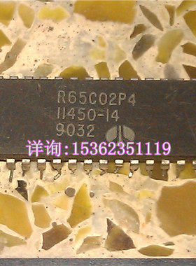 R65C02P4 进口早期 微处理器 老款CPU收藏 可正常使用
