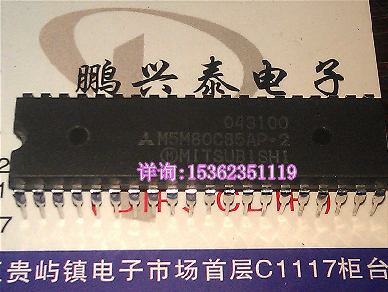 M5M80C85AP-2  早期8位微处理器 8085 进口40直插脚 CPU收藏保用