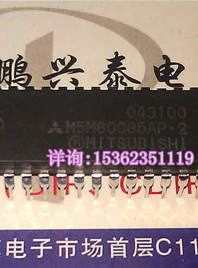 M5M80C85AP-2  早期8位微处理器 8085 进口40直插脚 CPU收藏保用