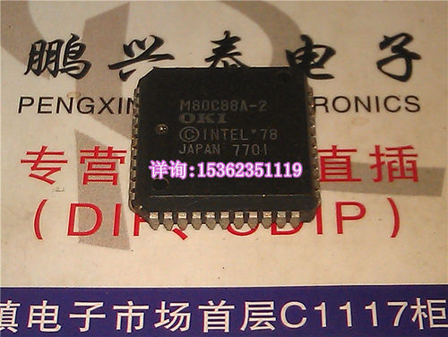 M80C88A-2  微处理器 OKI  8088 四方形 44脚 PLCC 老CPU收藏保用