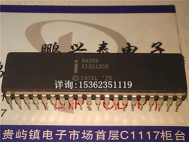 D4289  陶封 Intel英特尔 标准内存接口IC 老CPU4040配套收藏保用 电子元器件市场 集成电路（IC） 原图主图