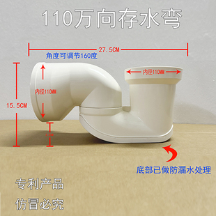 隔臭鹅弯 蹲便器沉水弯110管蹲厕器存水弯头 万向PVC存水弯75 新款