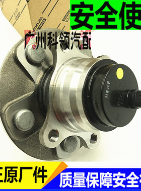 LS400原厂LS430雷克萨斯LS460H前后LX570轮轴承头LX470总成LS350H
