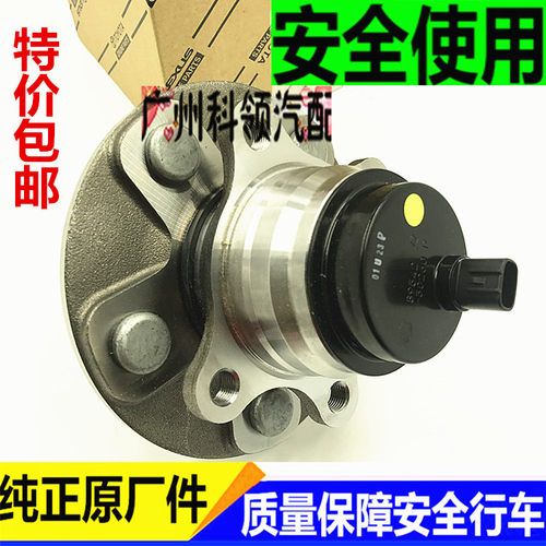 LS400原厂LS430雷克萨斯LS460H前后LX570轮轴承头LX470总成LS350H