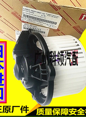 LS400雷克萨斯LS430原厂LS460LS600H正LX570空调LX470鼓风机LC500