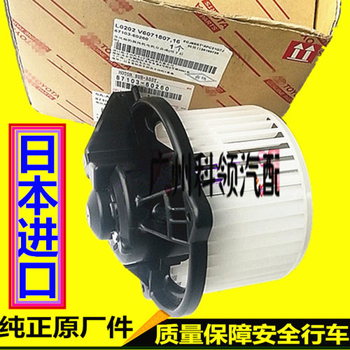 LS400雷克萨斯LS430原厂LS460LS600H正LX570空调LX470鼓风机LC500