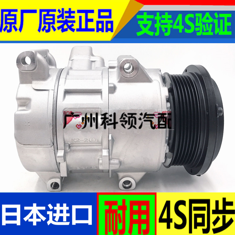 原厂雷克萨斯LS430400空调压缩机
