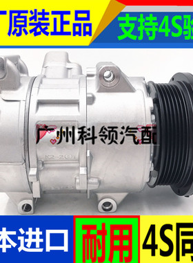 LS400原厂LS430雷克萨斯LS460/LS600hLX470空调压缩机LX570LC500H