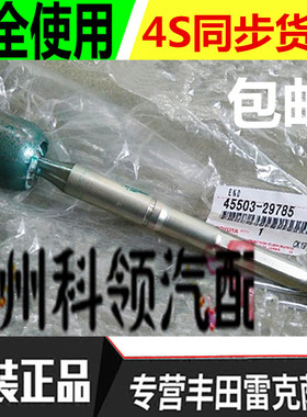 GS200T雷克萨斯GS250原厂GS300方向机350内GS430外GS450h球头460