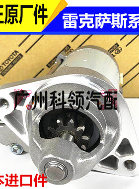 LS400原厂LS430雷克萨斯LS460/LS600h起LX470动机LX570马达LC500H