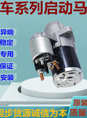 原厂阿尔法.罗密欧156+GT+GiuIia+SteIvio起动机正品启动马达总成