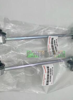 原厂雷克萨斯ES240+ES250+ES300+ES350+CT200平衡拉杆小连杆+胶套