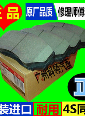 原厂福特野马探险者F150猛禽锐界ST撼路者金牛座蒙迪欧前后刹车片