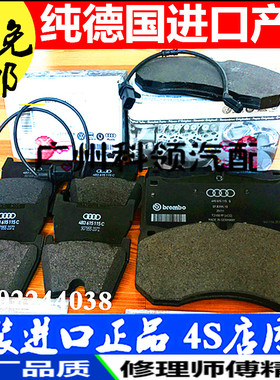 原厂奥迪Q3Q5S3S5感应线RS5A4L纯正品A6LS7S8A8R8前后Q7TTS刹车片