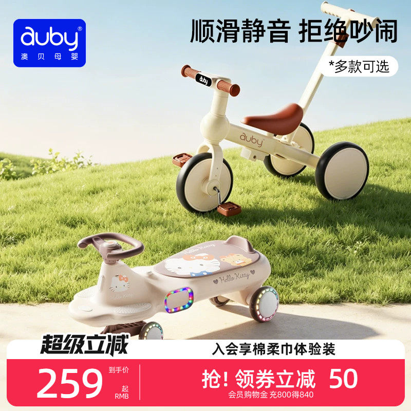 亲子同乘承重200斤防侧翻炫光轮