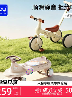 亲子同乘承重200斤防侧翻炫光轮