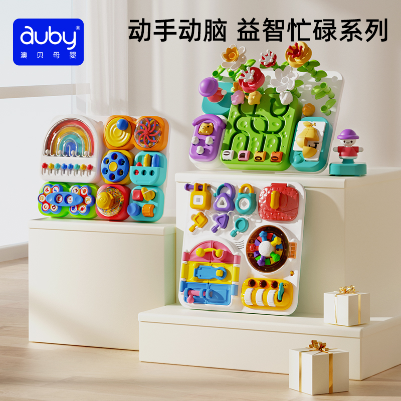 9种不一样的开锁方式  形状数字颜色认知