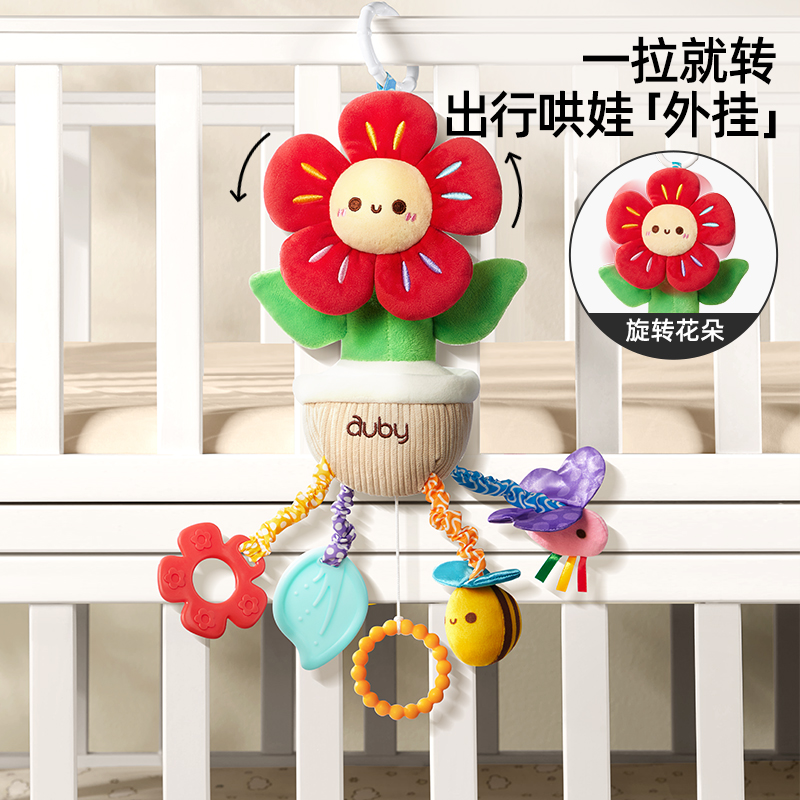 澳贝风车花朵转转乐哄娃神器