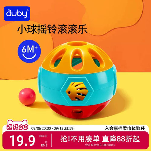 澳贝宝宝抓玩具亲子互动滚滚球