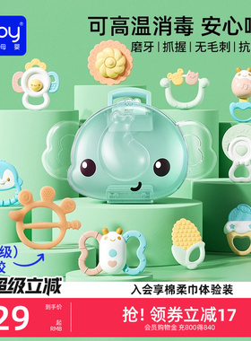 澳贝婴儿手摇铃玩具宝宝牙胶可啃咬新生早教磨牙6月抓握训练礼盒