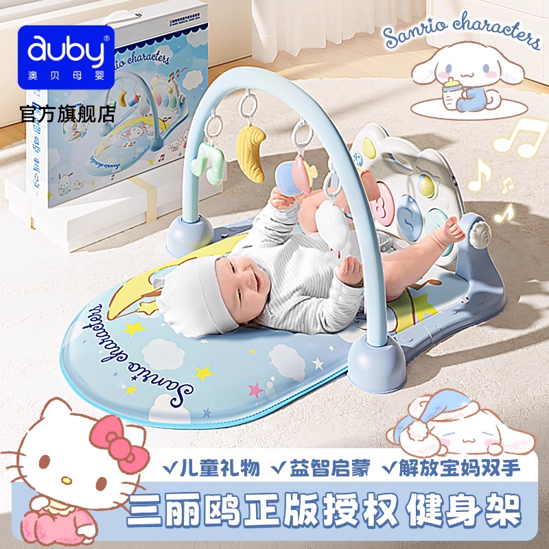 澳贝解放双手神器健身架