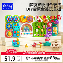 澳贝忙碌板洞洞板蒙氏早教益智玩具儿童婴儿宝宝六面体周岁礼物