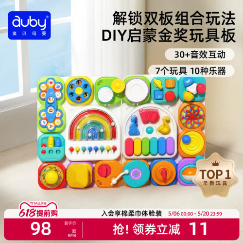 9种不一样的开锁方式  形状数字颜色认知