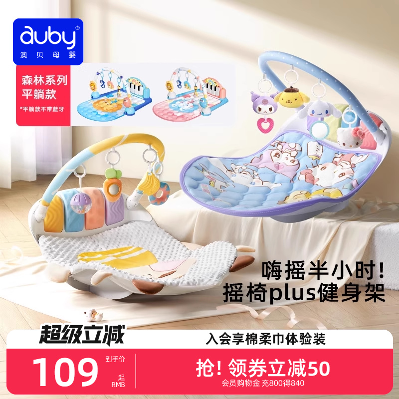 李佳琦直播推薦健身架